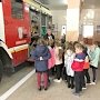 Музей пожарной охраны встречает своих юных гостей из «Школы №23»