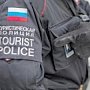 В России сделают подразделения туристической полиции в городах, где пройдут матчи чемпионата мира по футболу