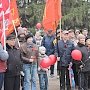 В Уфе состоялся митинг, посвящённый Международному дню солидарности трудящихся и социально-экономическим проблемам