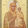 Икону Божией Матери «Моздокская» подарили Крымской епархии