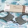 В России запланировали увеличить срок привлечения к дисциплинарной ответственности за коррупционные правонарушения
