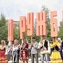 Крым в первый раз отметил День дружбы и единения славянского народа