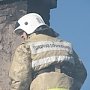 Крымские пожарные ликвидировали пожар в частном домовладении в селе Кипарисное