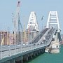 За полтора месяца работы по Крымскому мосту проехало более 670 тыс. автомобилей
