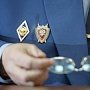 За полгода пять юрлиц в Крыму наказали штрафом на 5,5 млн рублей за коррупционные правонарушения