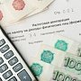 Крымчан освободили от уплаты НДФЛ по списанным кредитам