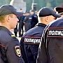 Полицейские Симферополя задержали группу серийных грабителей, подозреваемых в похищениях интернет-кабелей
