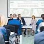 В Севастополе произойдёт практическая конференция «Рынок недвижимости Крыма. Точки роста»
