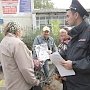 Полицейские провели между жителей Нижнегорского района профилактическую акцию «Осторожно - мошенники!»