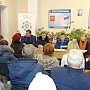 В Севастополе участковый уполномоченный полиции принял участие в рабочем совещании регионального отделения Союза садоводов России