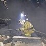 Сотрудники МЧС ликвидировали пожар в частном доме в селе Кормовое