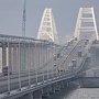 "Крымский мост — это мост жизни!" - российский парламентарий