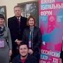 Крымский академический театр кукол принял участие в работе Южного театрального форума