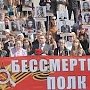 В акции «Бессмертный полк» в столице Крыма примут участие около 40 тыс. человек, — вице-премьер Опанасюк