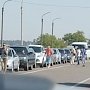 На крымской границе задерживают автомашины украинских нарушителей