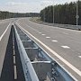 Главгосэкспертиза одобрила проект строительства участка трассы Новороссийск – Керчь