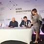 В Санкт-Петербурге подписали соглашение о создании Клуба инвесторов Республики Крым
