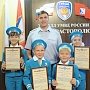 Главный государственный инспектор безопасности дорожного движения города Севастополя наградил активистов движения ЮИД