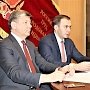 Юрий Афонин и Дмитрий Новиков провели видеоконференцию с коммунистами региональных отделений КПРФ