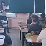 Сотрудники Минюста Крыма провели урок правового просвещения для школьников