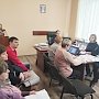 В Ялте состоялась видеоконференция по вопросам обучения детей и подростков дорожной безопасности