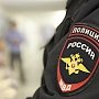 Крымчанин поймал двух грабителей и удерживал их до прибытия полиции