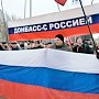 Донбасс это Русский мир - крымский депутат
