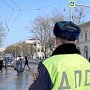 Автоинспекторы Севастополя проконтролировали следование правилам дорожного движения на пешеходных переходах