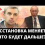 ЛЕВАДА О ПУТИНЕ И БОНДАРЕНКО! СТРАШНЫЕ ПРОГНОЗЫ ДЛЯ КРЕМЛЯ