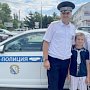 Севастопольская семья сотрудников Госавтоинспекции присоединяется к поздравлениям с Днём семьи, любви и верности