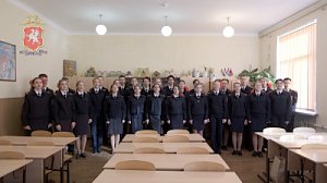 Севастопольские кадеты органов внутренних дел поздравили своих преподавателей с Днём учителя