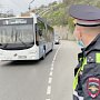 В Севастополе продолжаются проверки безопасности пассажирских перевозок водителями городских автобусов и такси