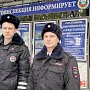 Сотрудники Госавтоинспекции Севастополя экстренно доставили в больницу ребёнка, нуждавшегося в медицинской помощи