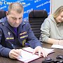 Сотрудничать для помощи людям: Главное управление МЧС России и добровольческое движение «Мы вместе — Севастополь» заключили соглашение
