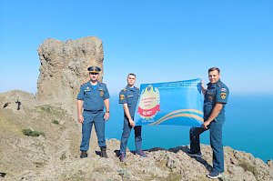 В честь 95-летия ГОСПОЖНАДЗОРа на вершинах крымских гор установлены памятные флаги