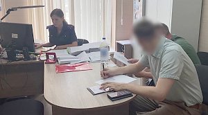 В Крыму конкурсный управляющий с подельником обвиняются в подкупе в особо крупном размере