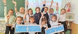 Севастопольские школьники проводят активную пропаганду важности использования световозвращающих элементов
