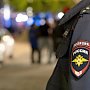 Полиция Севастополя напоминает о мерах безопасности во время компаний, посвящённых празднованию Воскресения Христова
