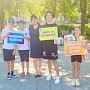 Сотрудники Госавтоинспекции Севастополя вместе с ЮИДовцами провели профилактическую акцию, посвящённую Международному дню светофора
