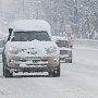 Снегопад и сильный ветер ожидаются в Крыму