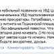 Первые итоги выборов: Путин возвращается в Кремль (ФОТО)