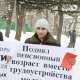ФОТОРЕПОРТАЖ : Сегодня молодежь Крыма показала Януковичу красную карточку