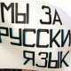 В Алупке местные депутаты снова рискнут сказать «нет» украинскому языку