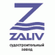 В Керчи на заводе «Залив» мужчина отравился угарным газом