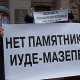 Украина не поднимает вопрос об установке памятника Мазепе в Приднестровье