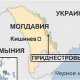 МИД ПМР: Приднестровье не рассматривает возможность вхождения в состав Украины