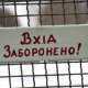 Предпринимателей не пускают на встречу к Фирташу и Могилеву (АН эксклюзив)