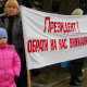 Алуштинцы пикетировали Представительство президента (ФОТО)