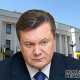 Эксперт: Новая Верховная Рада уже не будет беспрекословно подчиняться Януковичу