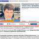 «Спасёт ли федерализация Украину?» – Битва колумнистов на «Новом Регионе»!